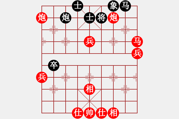 象棋棋譜圖片：于斯為盛（榮譽(yù)特大1）先勝quv420261795（榮譽(yù)特大2）202401062020.pgn - 步數(shù)：70 