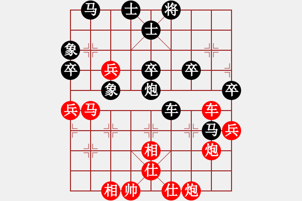 象棋棋譜圖片：24--1---紅先勝--單車馬雙炮三兵--仕五進六 - 步數(shù)：0 