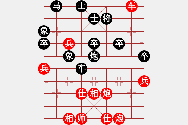 象棋棋譜圖片：24--1---紅先勝--單車馬雙炮三兵--仕五進六 - 步數(shù)：10 