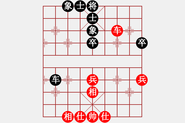 象棋棋譜圖片：江蘇七彩曹山 孫逸陽 和 上海金外灘 謝靖 - 步數：56 