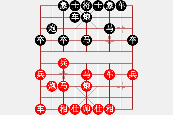 象棋棋譜圖片：刀鋒第一號(4段)-和-wyxhehe(5段) - 步數(shù)：30 