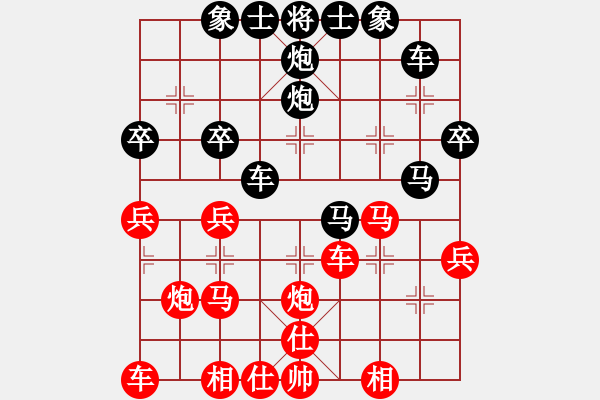 象棋棋譜圖片：刀鋒第一號(4段)-和-wyxhehe(5段) - 步數(shù)：40 