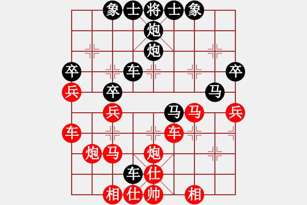 象棋棋譜圖片：刀鋒第一號(4段)-和-wyxhehe(5段) - 步數(shù)：50 