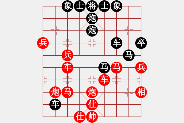 象棋棋譜圖片：刀鋒第一號(4段)-和-wyxhehe(5段) - 步數(shù)：60 