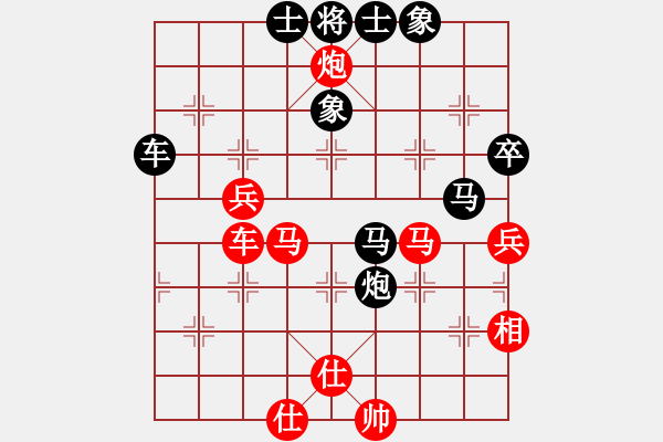 象棋棋譜圖片：刀鋒第一號(4段)-和-wyxhehe(5段) - 步數(shù)：70 