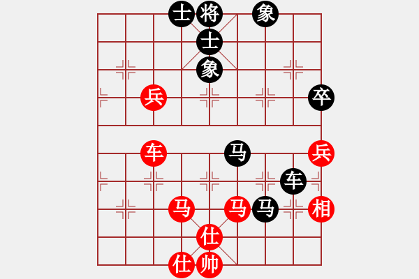 象棋棋譜圖片：刀鋒第一號(4段)-和-wyxhehe(5段) - 步數(shù)：80 