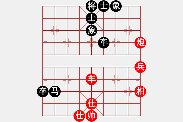 象棋棋譜圖片：秀水河劉明(月將)-和-東征西討(日帥) - 步數(shù)：100 