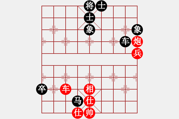 象棋棋谱图片：秀水河刘明(月将)-和-东征西讨(日帅) - 步数：110 