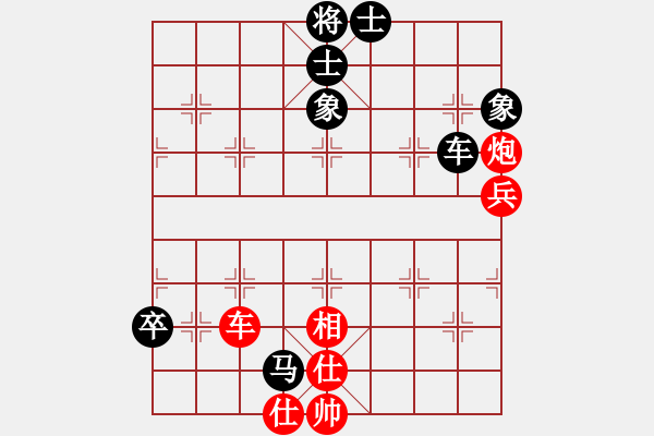 象棋棋譜圖片：秀水河劉明(月將)-和-東征西討(日帥) - 步數(shù)：110 