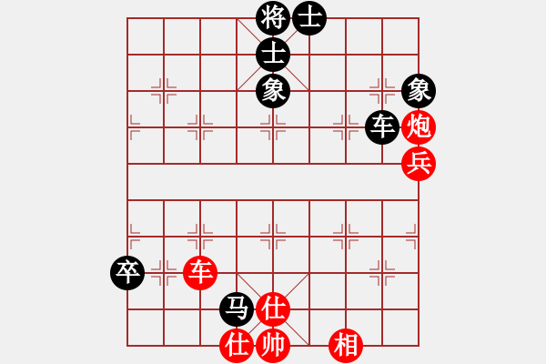 象棋棋谱图片：秀水河刘明(月将)-和-东征西讨(日帅) - 步数：111 