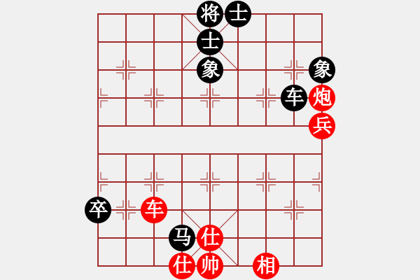 象棋棋譜圖片：秀水河劉明(月將)-和-東征西討(日帥) - 步數(shù)：111 