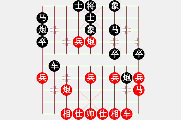 象棋棋谱图片：秀水河刘明(月将)-和-东征西讨(日帅) - 步数：30 