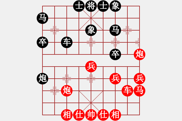 象棋棋谱图片：秀水河刘明(月将)-和-东征西讨(日帅) - 步数：40 