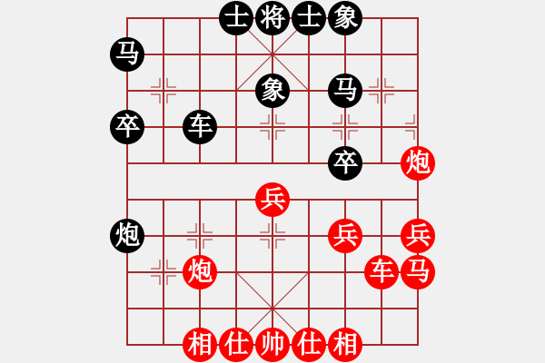 象棋棋譜圖片：秀水河劉明(月將)-和-東征西討(日帥) - 步數(shù)：40 