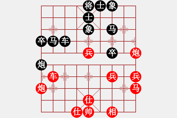 象棋棋谱图片：秀水河刘明(月将)-和-东征西讨(日帅) - 步数：50 