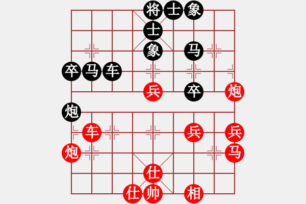 象棋棋譜圖片：秀水河劉明(月將)-和-東征西討(日帥) - 步數(shù)：50 