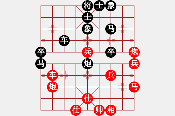 象棋棋谱图片：秀水河刘明(月将)-和-东征西讨(日帅) - 步数：60 