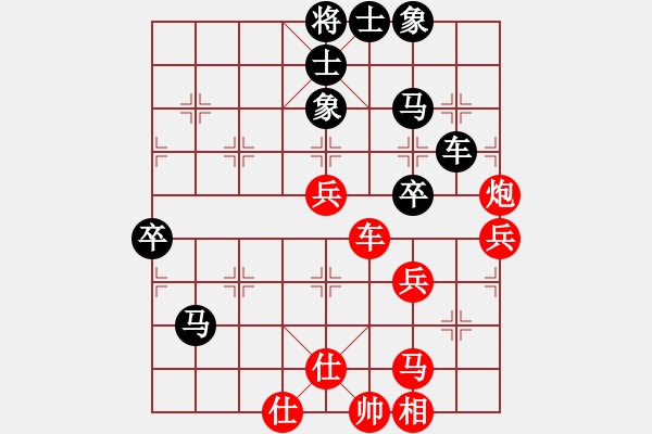 象棋棋谱图片：秀水河刘明(月将)-和-东征西讨(日帅) - 步数：70 