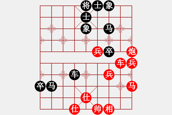 象棋棋谱图片：秀水河刘明(月将)-和-东征西讨(日帅) - 步数：80 