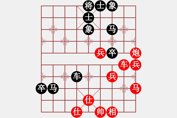 象棋棋譜圖片：秀水河劉明(月將)-和-東征西討(日帥) - 步數(shù)：80 