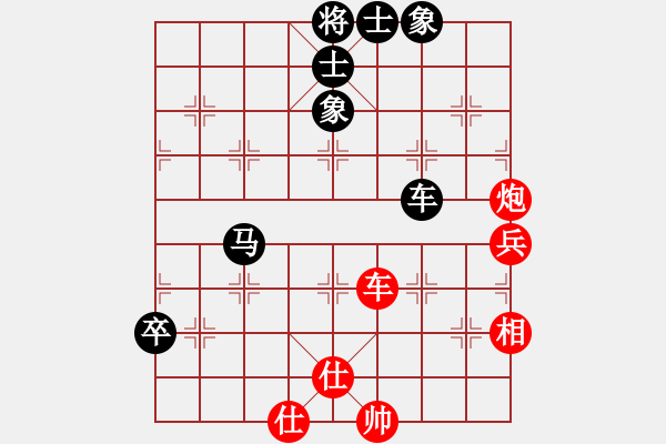 象棋棋谱图片：秀水河刘明(月将)-和-东征西讨(日帅) - 步数：90 