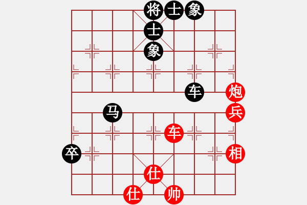 象棋棋譜圖片：秀水河劉明(月將)-和-東征西討(日帥) - 步數(shù)：90 