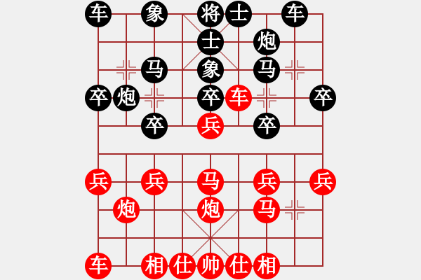 象棋棋譜圖片：戰(zhàn)神宗正VS大師群樺(2015 11 1) - 步數(shù)：20 