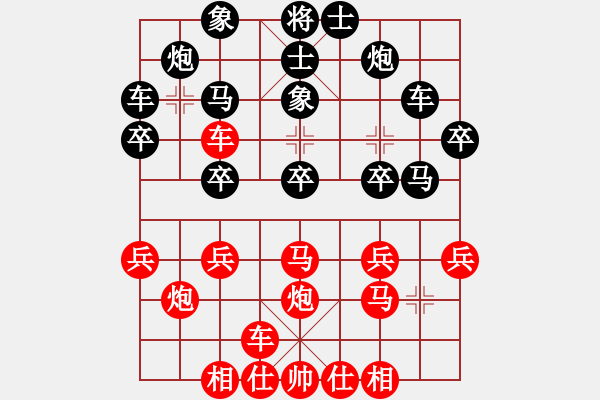 象棋棋譜圖片：戰(zhàn)神宗正VS大師群樺(2015 11 1) - 步數(shù)：30 