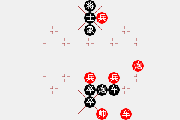 象棋棋譜圖片：第032局 紅娘脫衣 - 步數(shù)：0 