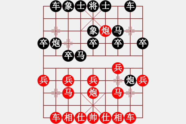 象棋棋譜圖片：yorkyork(3段)-和-哥愛你愛她(月將) - 步數(shù)：20 