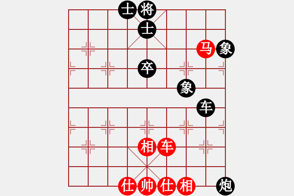 象棋棋譜圖片：yorkyork(3段)-和-哥愛你愛她(月將) - 步數(shù)：210 