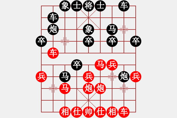 象棋棋譜圖片：yorkyork(3段)-和-哥愛你愛她(月將) - 步數(shù)：30 