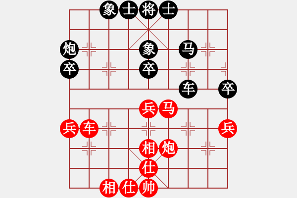 象棋棋譜圖片：yorkyork(3段)-和-哥愛你愛她(月將) - 步數(shù)：50 