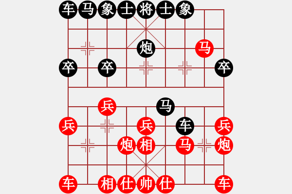 象棋棋譜圖片：起馬互進(jìn)七兵局   臺(tái)安王老師(7級(jí))-負(fù)-nzbdwma(4級(jí)) - 步數(shù)：20 