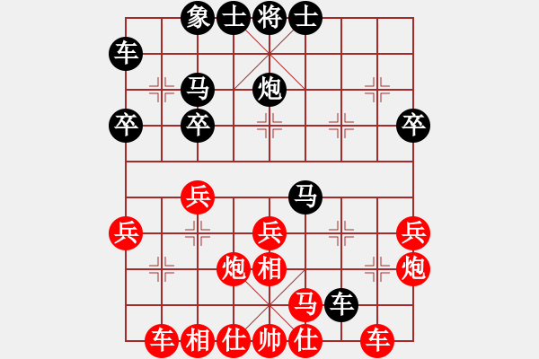 象棋棋譜圖片：起馬互進(jìn)七兵局   臺(tái)安王老師(7級(jí))-負(fù)-nzbdwma(4級(jí)) - 步數(shù)：30 