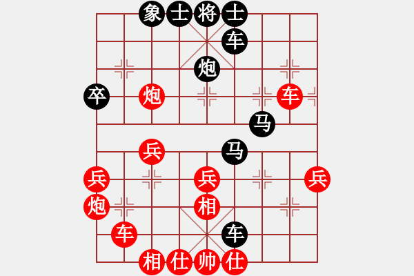 象棋棋譜圖片：起馬互進(jìn)七兵局   臺(tái)安王老師(7級(jí))-負(fù)-nzbdwma(4級(jí)) - 步數(shù)：40 