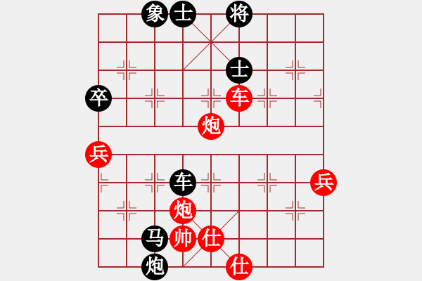 象棋棋譜圖片：起馬互進(jìn)七兵局   臺(tái)安王老師(7級(jí))-負(fù)-nzbdwma(4級(jí)) - 步數(shù)：70 