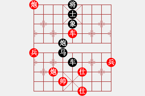 象棋棋譜圖片：起馬互進(jìn)七兵局   臺(tái)安王老師(7級(jí))-負(fù)-nzbdwma(4級(jí)) - 步數(shù)：92 