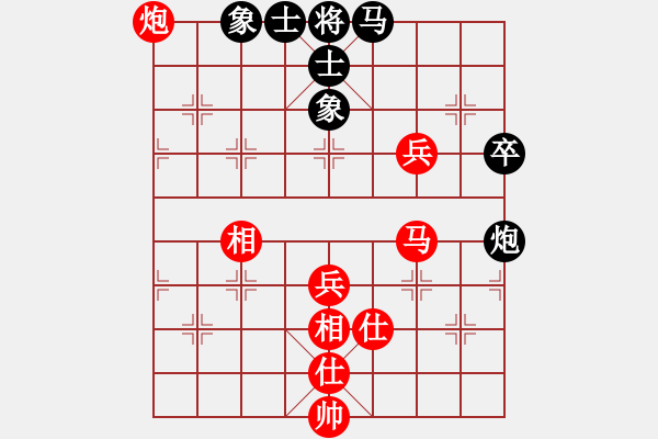 象棋棋譜圖片：明哥哥看海(3段)-勝-灑灑的等待(2段) - 步數(shù)：100 