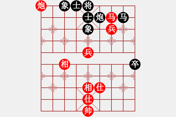 象棋棋譜圖片：明哥哥看海(3段)-勝-灑灑的等待(2段) - 步數(shù)：110 