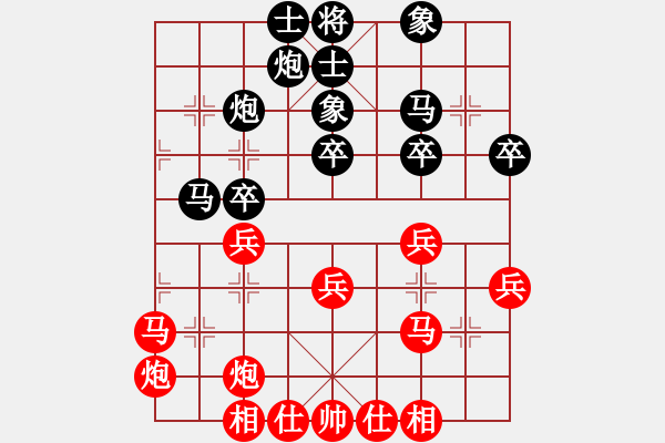 象棋棋譜圖片：明哥哥看海(3段)-勝-灑灑的等待(2段) - 步數(shù)：40 