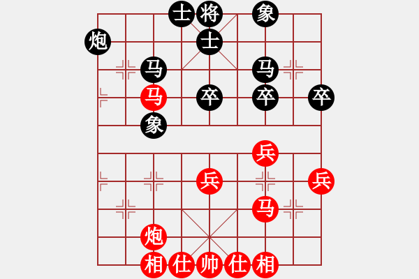 象棋棋譜圖片：明哥哥看海(3段)-勝-灑灑的等待(2段) - 步數(shù)：50 