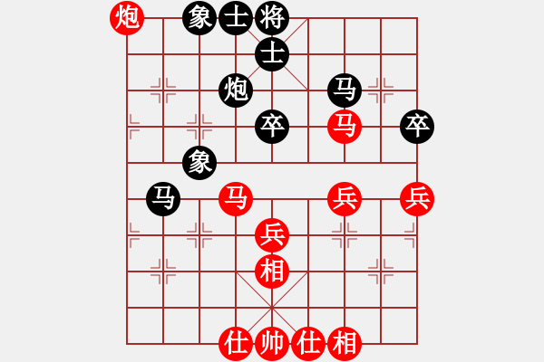 象棋棋譜圖片：明哥哥看海(3段)-勝-灑灑的等待(2段) - 步數(shù)：70 