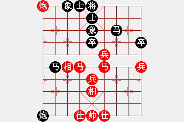 象棋棋譜圖片：明哥哥看海(3段)-勝-灑灑的等待(2段) - 步數(shù)：80 