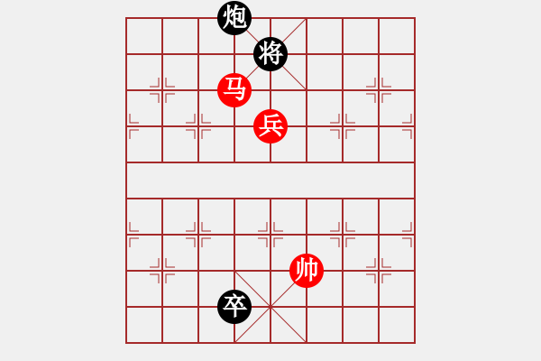 象棋棋譜圖片：中炮三兵對左三步虎 - 步數(shù)：130 