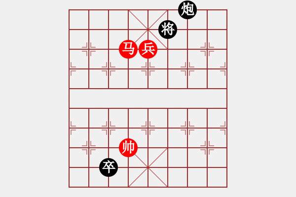 象棋棋譜圖片：中炮三兵對左三步虎 - 步數(shù)：140 