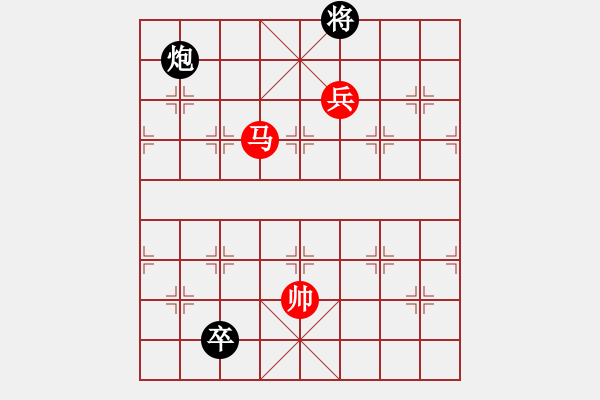 象棋棋譜圖片：中炮三兵對左三步虎 - 步數(shù)：150 