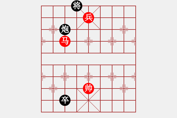 象棋棋譜圖片：中炮三兵對左三步虎 - 步數(shù)：160 