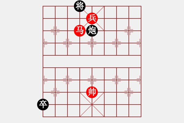 象棋棋譜圖片：中炮三兵對左三步虎 - 步數(shù)：167 