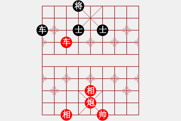 象棋棋譜圖片：車炮雙相(勝)車雙士（1） - 步數(shù)：10 